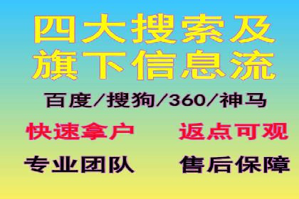 行业先锋的SEM托管公司：如何打造营销新模式