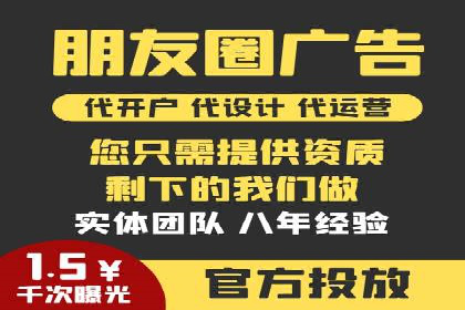 跨界信息流广告推广案例分析